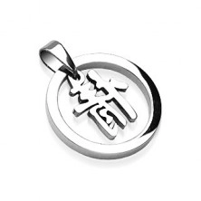 Stainless steel circle pendant with Chinese character