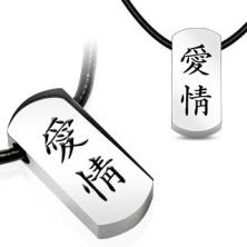 Steel pendant necklace - Chinese letters, black leather string
