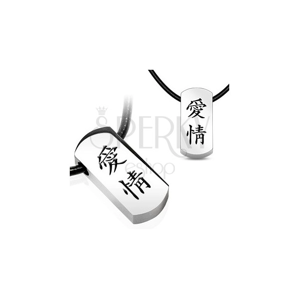 Steel pendant necklace - Chinese letters, black leather string